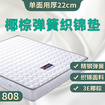 3E coconut palm mattress single double spring eco-friendly coconut palm mattress Soft mattress 1 5 m 1 8 m
