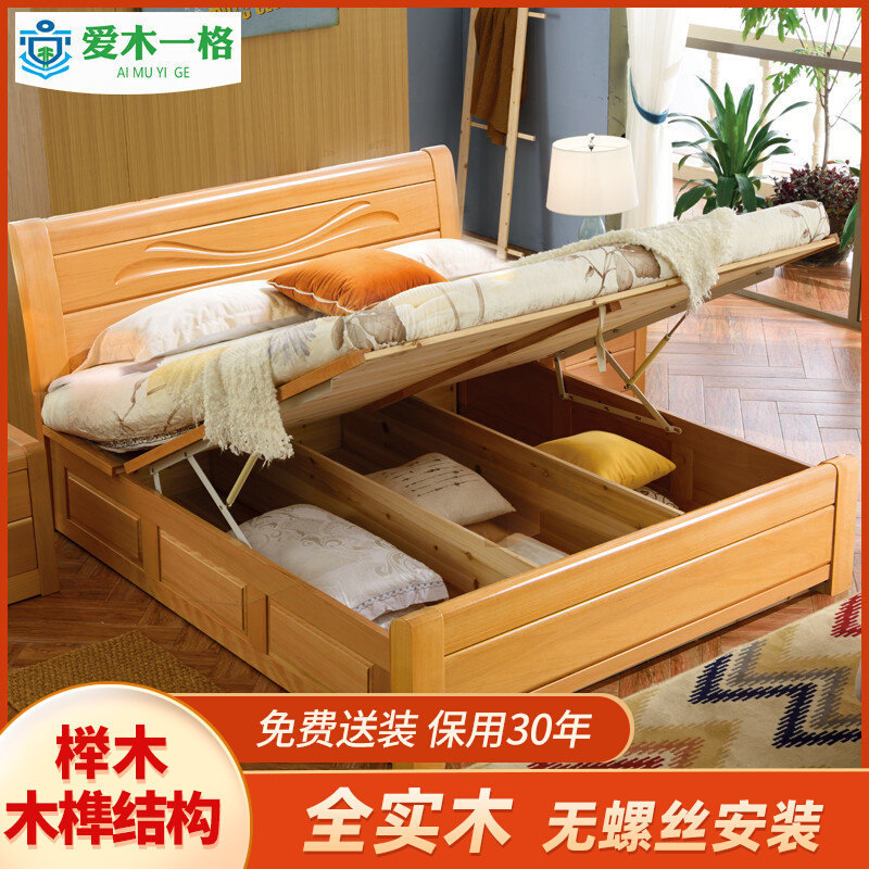 Full Solid Wood Bed Beech Wood Bed 1 8 m Double Bed Brief Modern Chinese Style 1 5 m Drawer Pneumatic High Case Containing Bed