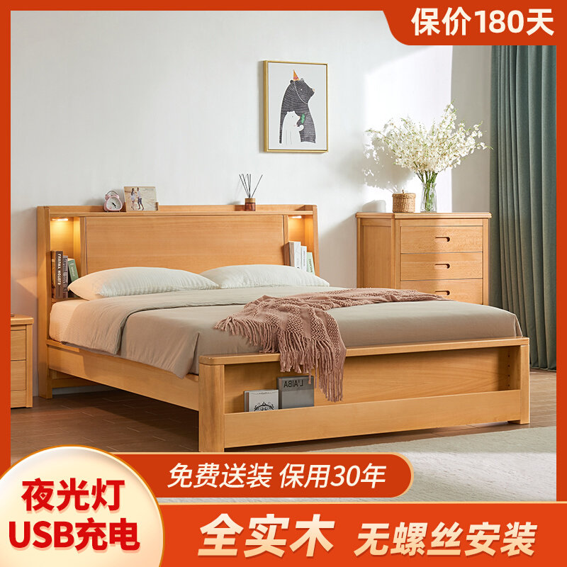 Nordic beech wood full solid wood bed Double beds 1 8 m 1 5 beds with bookshelves modern minimalist storage day style log beds
