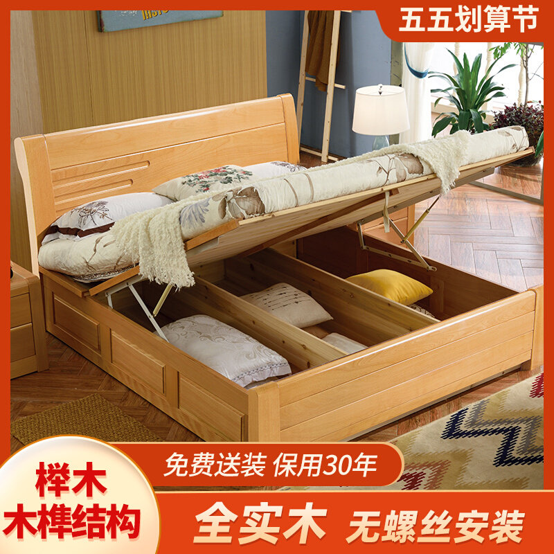 Beech Wood 1 5 m Solid Wood Bed 1 8 m Double Bed Modern Simple Chinese Wedding Bed Drawer Pneumatic High Case Containing Bed