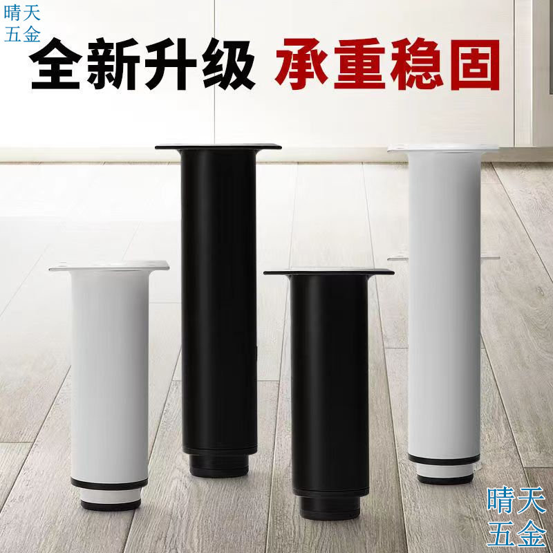 New adjustable TV cabinet telescopic feet furniture cabinet legs coffee table feet sofa feet metal table feet cabinet feet support feet