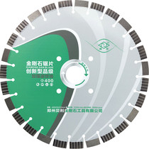 Zhengzhou Bailey Diamond Hengrui 350 road tablets 400-500-600-800 large road tablets cobblestone tablets