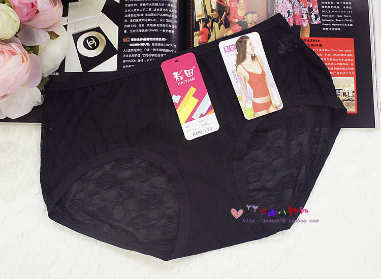 Slip simple en autre - Ref 642931 Image 27