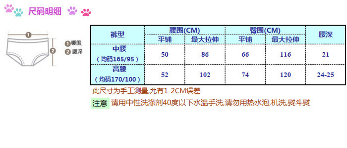 Slip simple en autre - Ref 642931 Image 33
