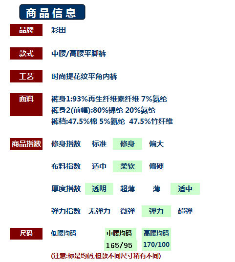 Slip simple en autre - Ref 642931 Image 32