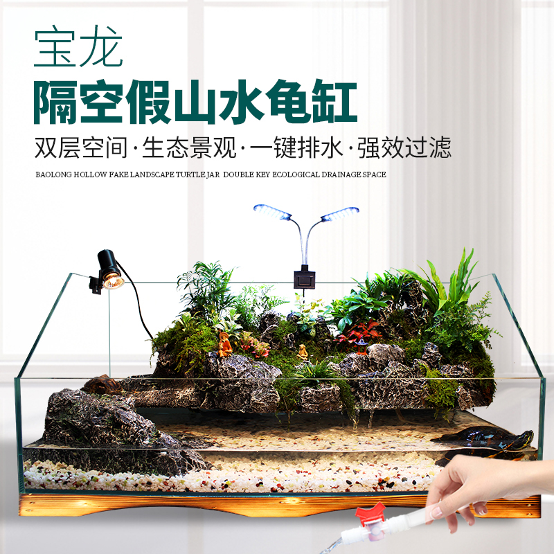 Water turtle tank with sun terrace villa separated rockery flowing water turtle tank landscaping ecological turtle breeding tank with filter