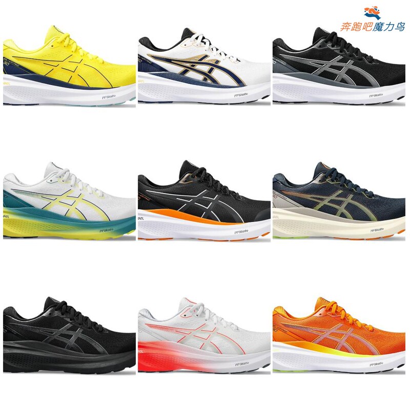 Asics Gel Kayano 30 K30 Marathon Platinum Black Warrior Supportive and Stable Running Shoes