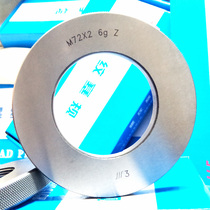 Volume pass and stop gauge thread ring gauge M81M82M83M84M85M86M87M88M89M90 thread gauge 6g 6h