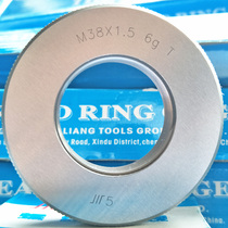Chenglian ordinary thread gauge metric metric thread ring gauge M18 * 0 75 thread gauge stop gauge ring gauge