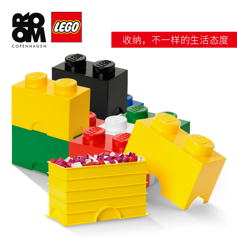 乐高LEGO儿童玩具收纳宝宝拼插积木玩具收纳盒整理盒多层叠加