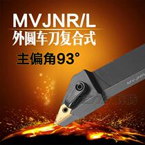 Outer circle numerical control car knife lever MVJNR L2020K16 partial angle 93 degree machining center machine clamp knife rhomboid blade