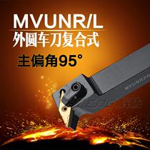 External circle numerical control car knife lever MVUNR L2020K16 press plate type diamond blade outer round knife lathe knife tool shank