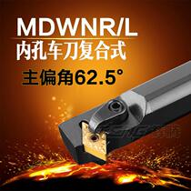 Inner hole turning tool S25S-MDWNR L15 CNC tool bar lathe machining center tool boring tool handle machine clip