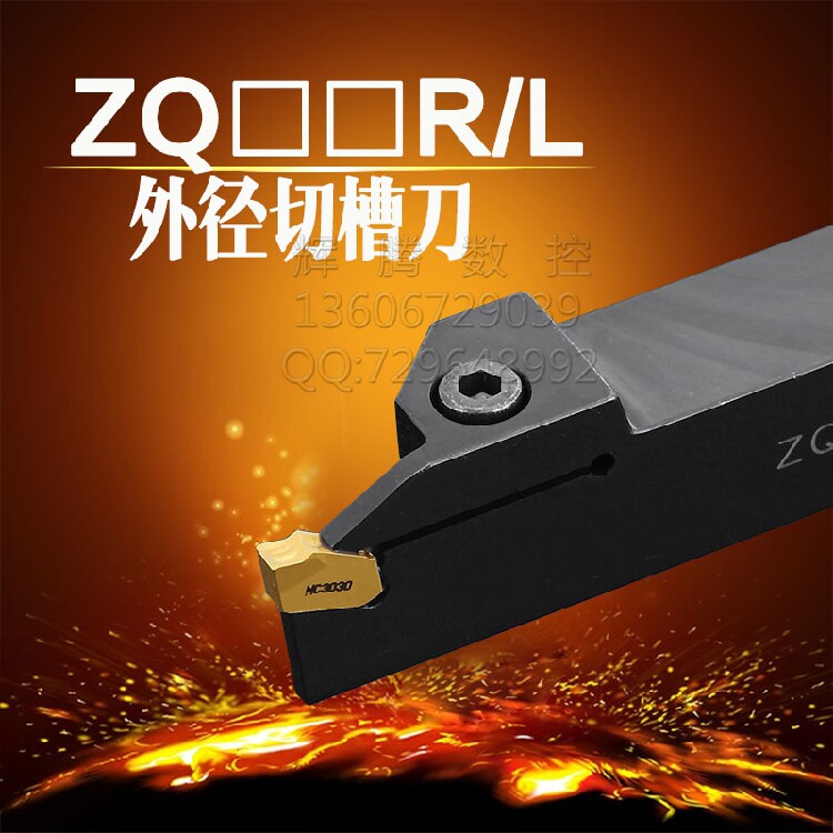 Outer diameter cutting knife ZQ 22525R-03 cutting knife CNC lathe cutting knife outside cutting knife