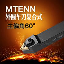CNC turning tool Rod MTENN 2525M16 outer round knife triangle blade machine clip row M type press plate