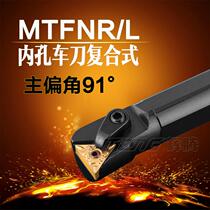 Inner hole knife S16Q-MTFNR L16 CNC turning tool bar 91 degree lathe machine clip row small boring handle