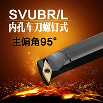 Boring tool bar S32T-SVUBR L16 inner hole turning tool 95 degree diamond blade CNC lathe tool holder Holder