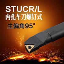 95 degree inner hole turning tool S12M-STUCR L11 positive and negative tool CNC lathe tool triangle blade boring tool