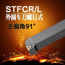 60 degree external round knife STFCR L2020K16 positive and negative CNC tool Rod screw end face round turning tool clamp row