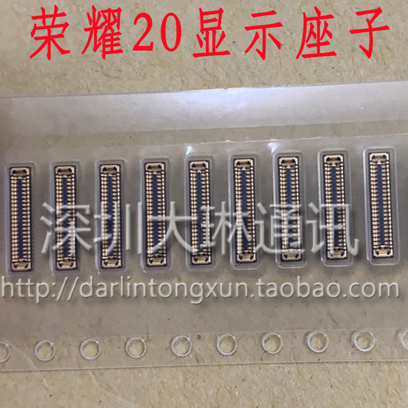 荣耀8换主板价格大揭秘，手把手教你省钱绝招，小白必看！