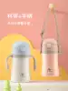 Korean cup Bear learning drink Thermos cup Baby bag Straw Small portable dual-use male and female baby kindergarten fall-proof adorable