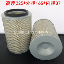 Hot sale air compressor filter C17201 air filter 143000303 Doosan compressor maintenance accessories