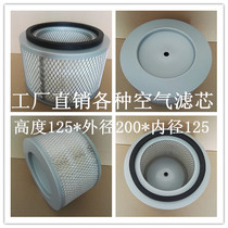 Zhengli air compressor air filter element compressor maintenance consumables 2230HP filter manufacturer Customized