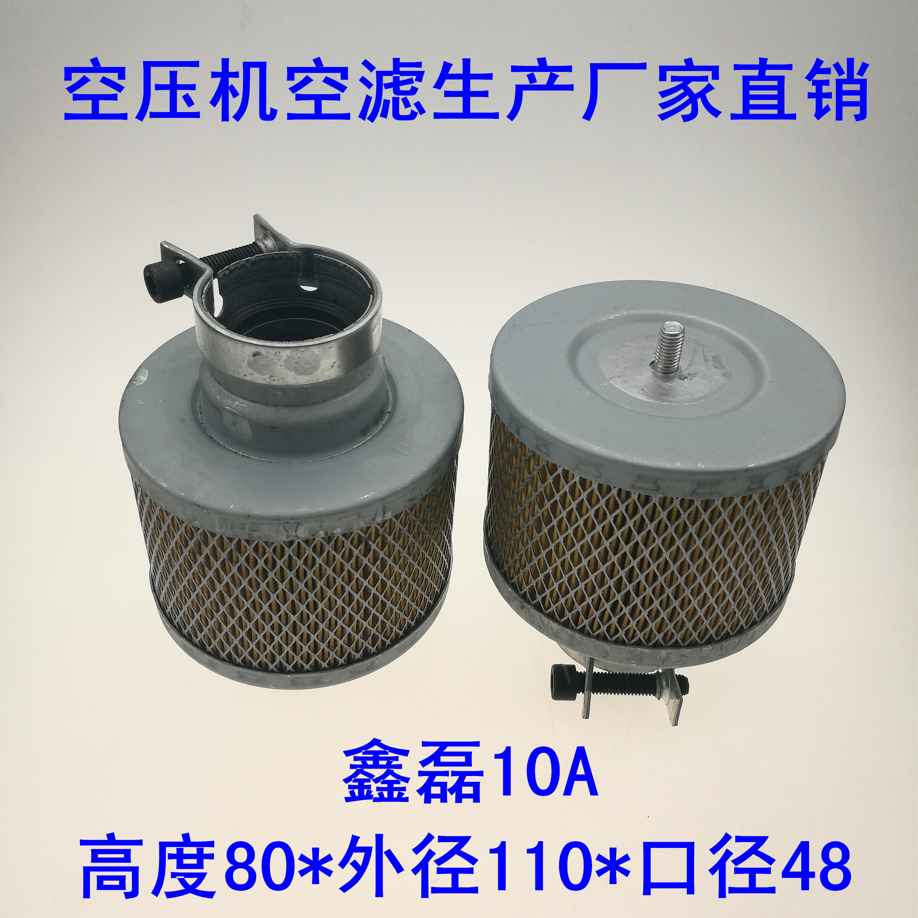 XL10A 7 5KW screw machine air compressor air filter bayonet air filter air compressor accessories customized