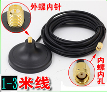  433M 915M 2 4G 5G antenna extension cable Feeder base sma holder Suction cup Magnetic base Waterproof