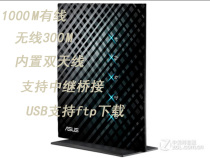  ASUS n15 Gigabit 1000M Wireless wifi broadband usb download router Wireless bridge relay switch