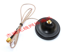  1 5m RG316 silver-plated wire High quality feeder cable Magnetic base Custom anti-pole SMA suction cup base