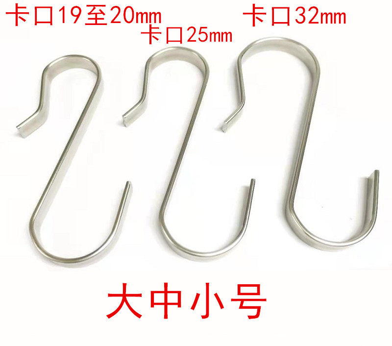 304 stainless steel S type hook bayonet S shape hook clothes Flat Windproof clotheshorse Rod Round Pipe Hook Direct