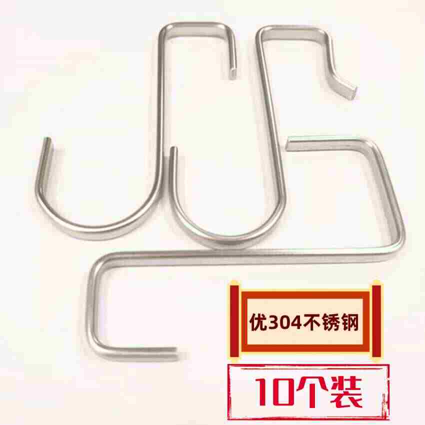 両頭扁平鈎 扁平鉤 NISCO 10本 両頭扁平鈎 扁平鉤 NISCO 10本