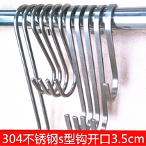 Thickened solid 304 stainless steel S-shaped flat hook S-shaped round hook clothing store clothing hook extended load-bearing large direct sales