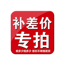 Special link to make up the difference and make up the freight. The quantity of one dollar can be added to the order.