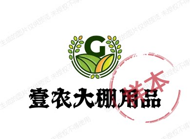 壹农大棚用品