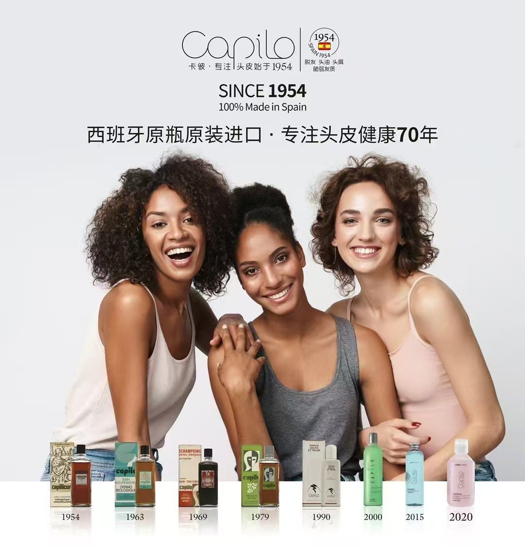 capilo卡彼品牌店