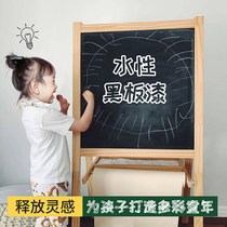 Water-based Blackboard Lacquer Magnetic Lacquer Home Children Room Wall Emulsion Paint Classroom Colored Paint Room Graffiti Paint