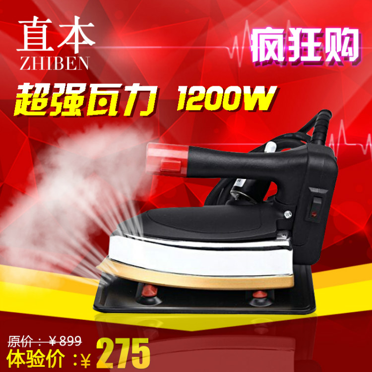 bàn ủi mini Loại nồi hơi sắt công nghiệp hơi nước gia dụng điện đôi hơi nước sắt thẳng - Điện sắt bàn ủi philips gc514