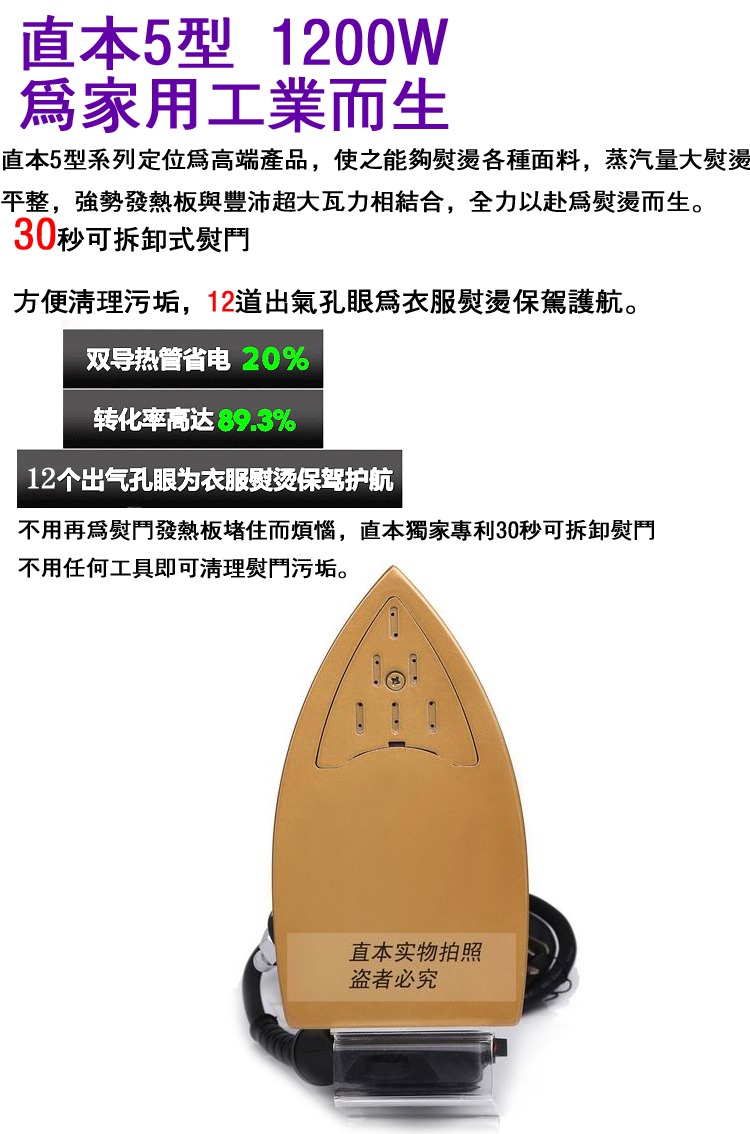 bàn ủi mini Loại nồi hơi sắt công nghiệp hơi nước gia dụng điện đôi hơi nước sắt thẳng - Điện sắt bàn ủi philips gc514