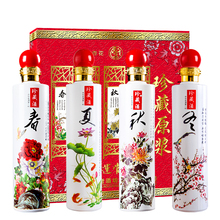 杏花村春夏秋冬4瓶礼盒装