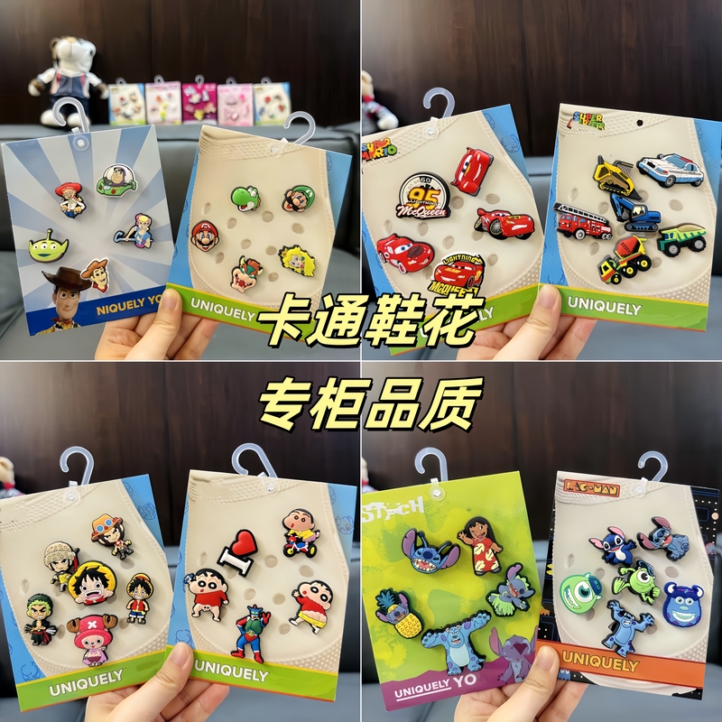 Crocs Shoe Accessories, Shoe Charms, High-Quality DIY Cartoon Decorative Charms, Shoe Accessories Suitable for Crocs Shoes Crocs Shoe Accessories, Shoe Charms, High-Quality DIY Cartoon Decorative Charms, Shoe Accessories Suitable for Crocs Shoes