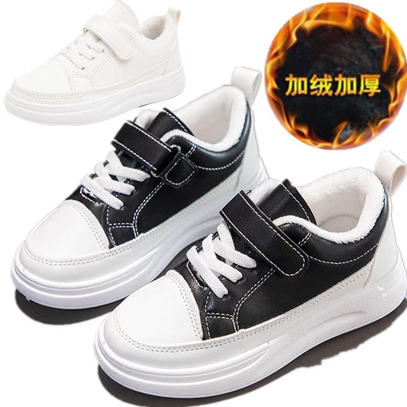 Gush children shoes flat bottom CUHK children sports warm and small white shoes 100 hitch casual male and female board shoes collective performance shoes