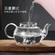 ແກ້ວທົນທານຕໍ່ອຸນຫະພູມສູງສະແຕນເລດການກັ່ນຕອງ teapot ຄົວເຮືອນ explosion-proof teapot thickened flower teapot Kung Fu ຊາຊຸດ