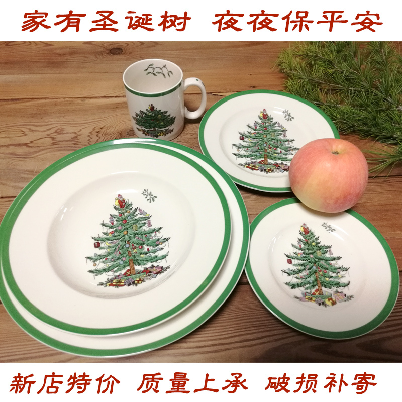 Original Export Order Creative Christmas Tree Ceramic Tableware Plate Household Flat Plate Dish Cup Plate Set Mug