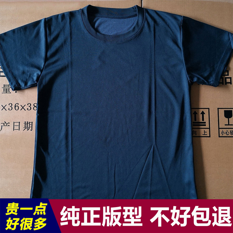 Lightweight Physical Training Uniform Set for Men and Women, Summer Running Sportswear, Military Training Breathable Quick-Drying Navy Blue Crew Neck Shirt Lightweight Physical Training Uniform Set for Men and Women, Summer Running Sportswear, Military Training Breathable Quick-Drying Navy Blue Crew Neck Shirt