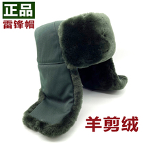 Cold area fur hat old winter cold protection shear wool cotton hat old old lei feng cap man