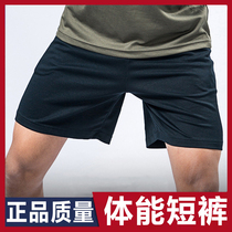 Physical Training Shorts Mens Outdoor Sports Pants Summer Breakthrough Dry College Student Army Training Blue Shorts