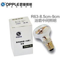 Op bathroom heater middle lighting bulb E27 screw 40w waterproof and explosion-proof lamp length 85mm reptile heating R63