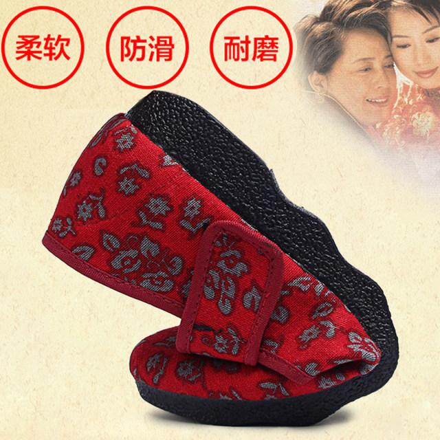 Old Beijing cloth shoes official flagship store authentic women's shoes for mothers and the elderly Beijing old cloth shoes for the elderly and women